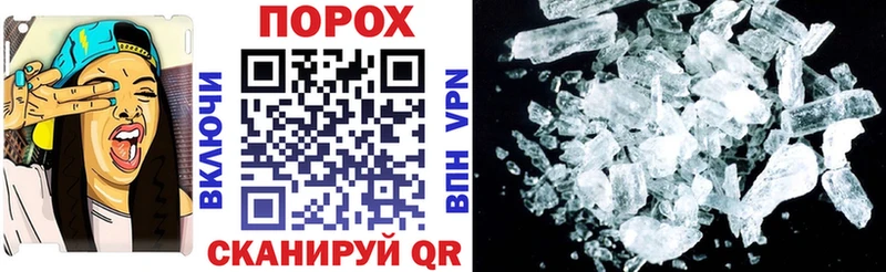 Amphetamine 98% Окуловка