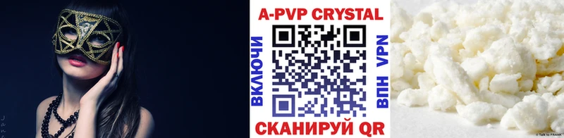 гидра как зайти Окуловка APVP СК
