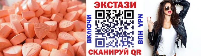 OMG ссылка  Окуловка  Экстази Cube 