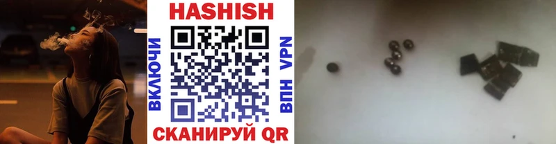 где купить   Окуловка  Гашиш VHQ 