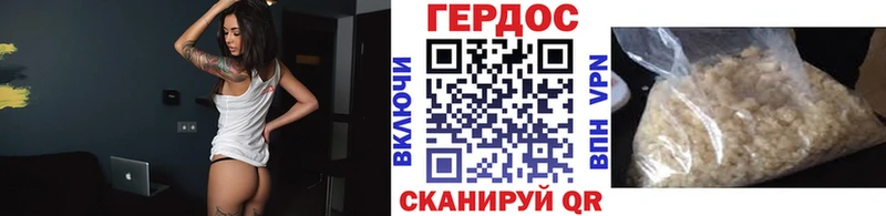 ГЕРОИН VHQ Окуловка