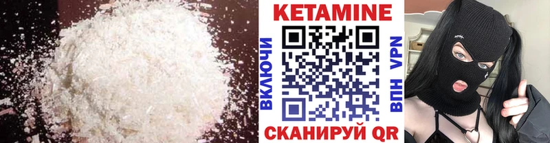 Кетамин ketamine  shop Telegram  Окуловка  магазин продажи наркотиков 