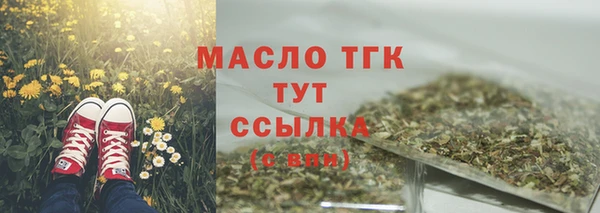 метамфетамин Беломорск