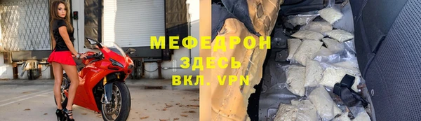 метамфетамин Беломорск