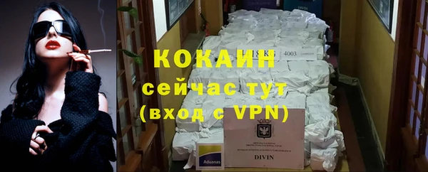 COCAINE Белокуриха
