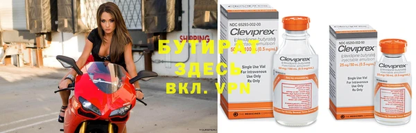 бошки Белоозёрский