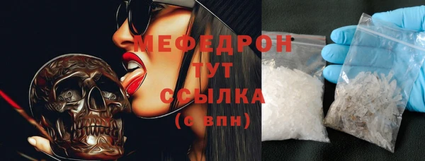 метамфетамин Беломорск