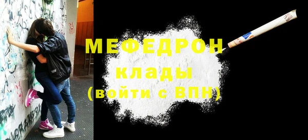 метамфетамин Беломорск
