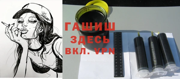 метамфетамин Беломорск