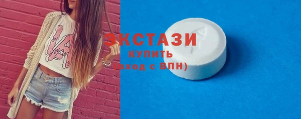 COCAINE Белокуриха