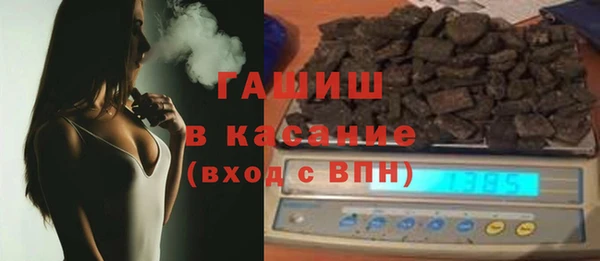 COCAINE Белокуриха