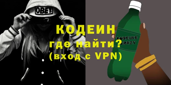 метамфетамин Беломорск