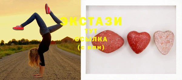 COCAINE Белокуриха