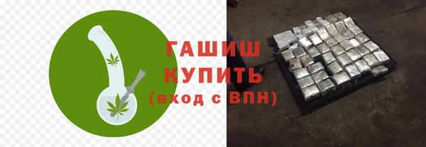 метамфетамин Беломорск