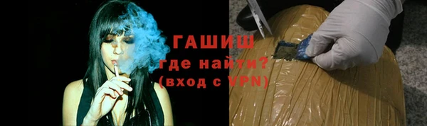 метамфетамин Беломорск