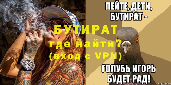 бошки Белоозёрский