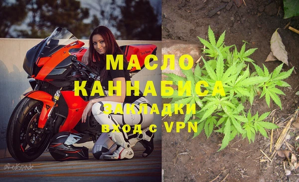 метамфетамин Беломорск