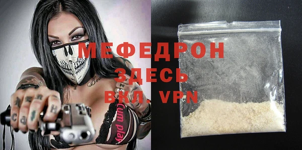 метамфетамин Беломорск