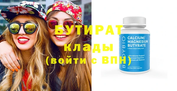 метамфетамин Беломорск