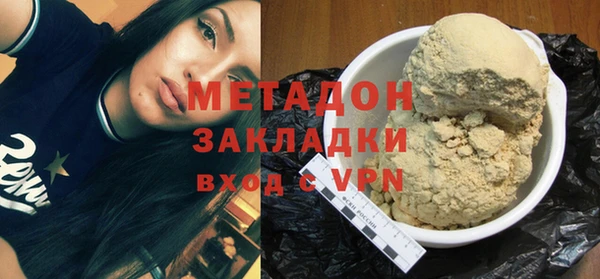 COCAINE Белокуриха