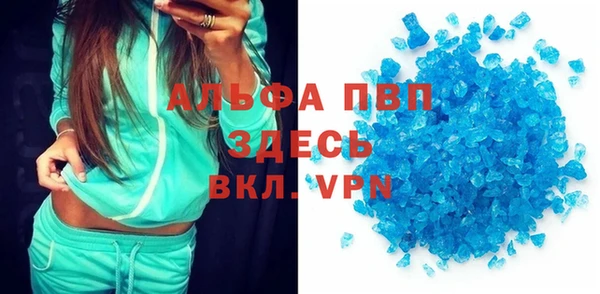 метамфетамин Беломорск