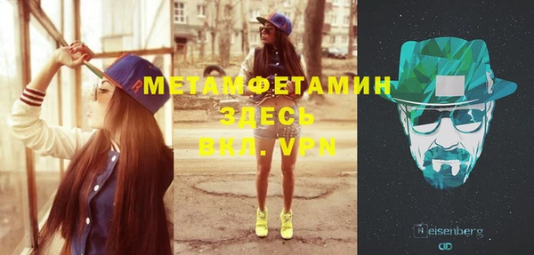 метамфетамин Беломорск
