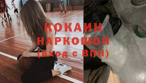 бошки Белоозёрский