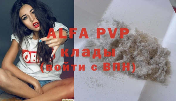 бошки Белоозёрский