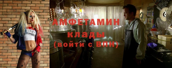 COCAINE Белокуриха