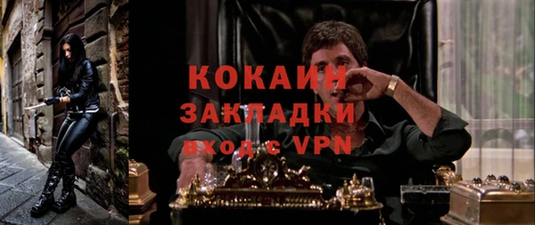 COCAINE Белокуриха