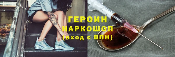 метамфетамин Беломорск