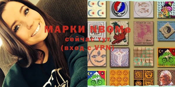метамфетамин Беломорск