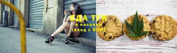метамфетамин Беломорск