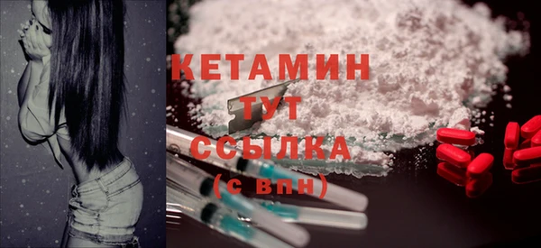 COCAINE Белокуриха