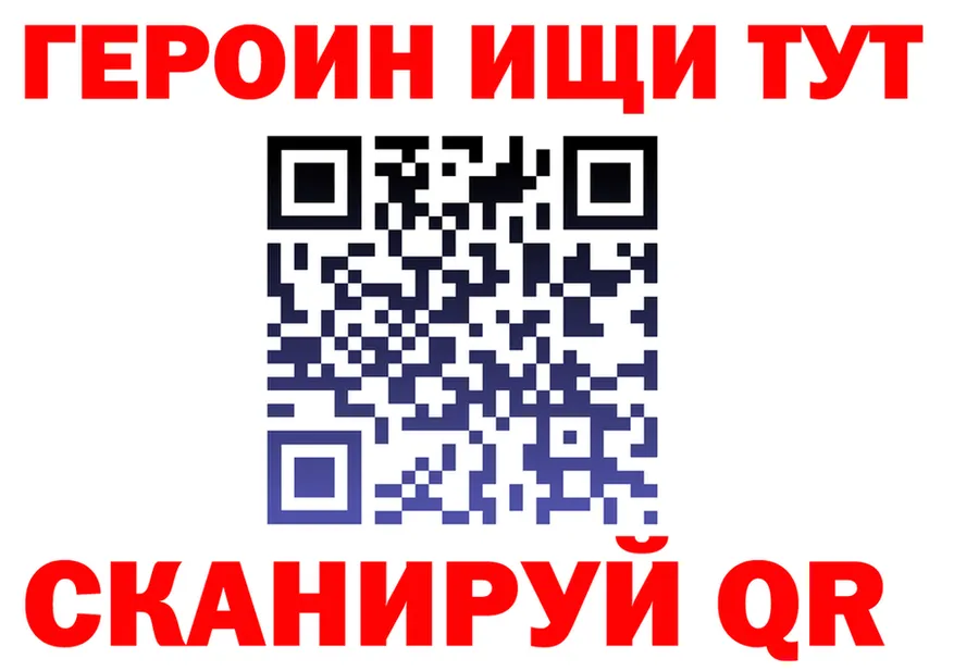 Героин белый ССЫЛКА shop mega Окуловка