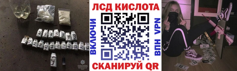 ЛСД экстази кислота Окуловка