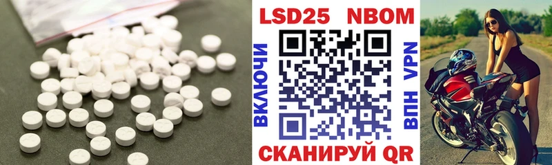 LSD-25 экстази ecstasy Окуловка