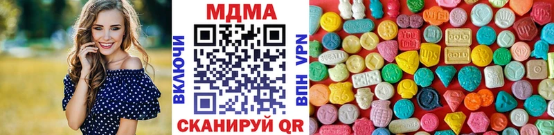 дарнет шоп Окуловка MDMA кристаллы