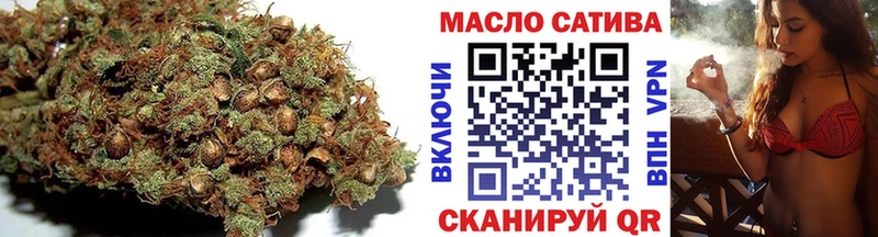 Дистиллят ТГК THC oil  Окуловка 