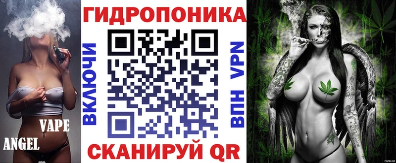 Каннабис индика Окуловка